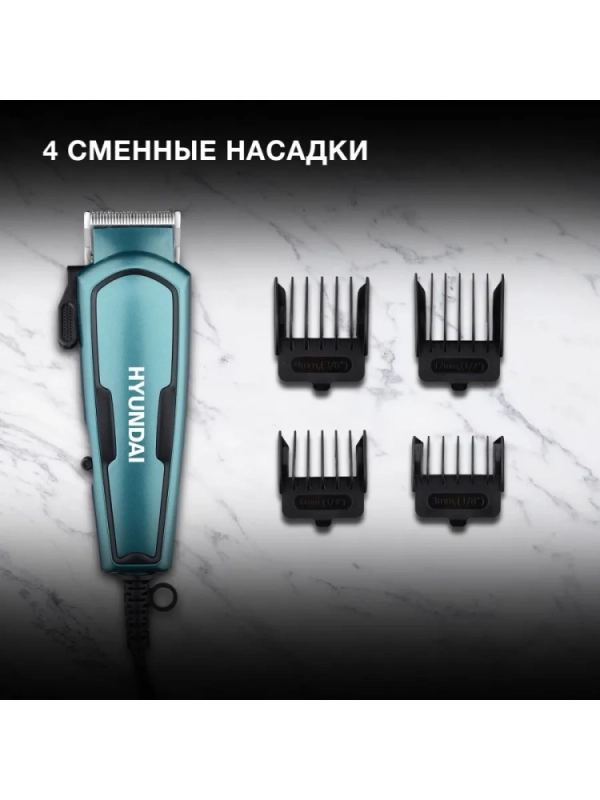 Машинка для стрижки H-HC7171 нефритовый