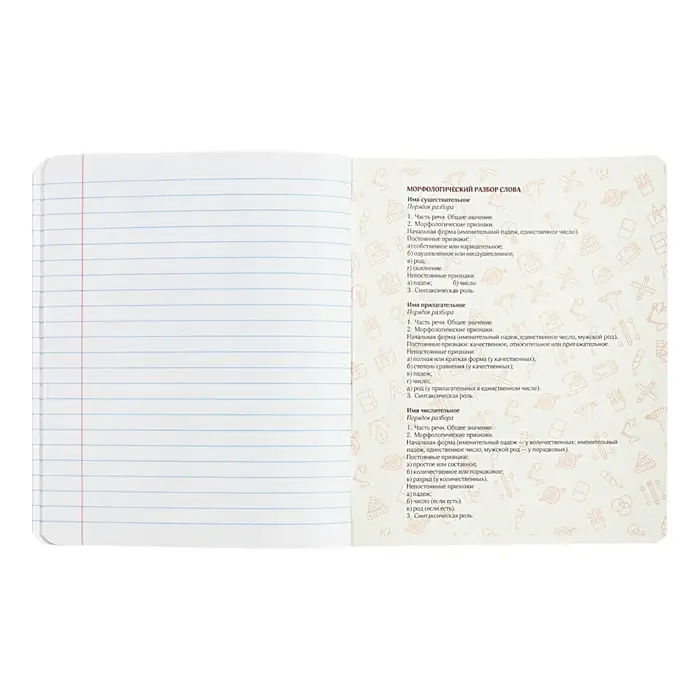 Тетрадь предметная Calligrata TOP "Абстракция", 48 листов в линию Русский язык, со справочным материалом, обложка мелованный картон, голографическая ламинация, блок офсет