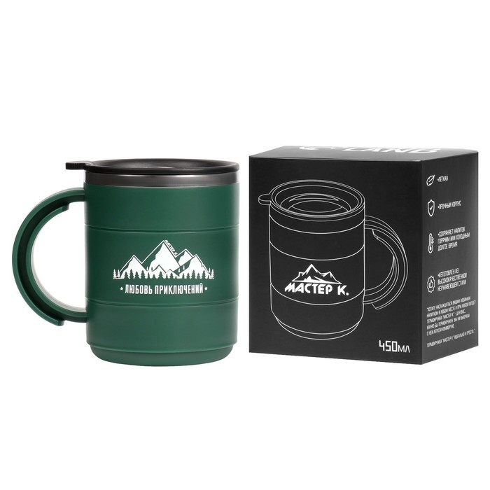 Термокружка "Мастер К" Поход "Любовь приключений", 450 мл, сохраняет тепло 2 ч, зеленая