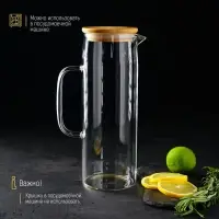 Кувшин стеклянный с бамбуковой крышкой Magistro &laquo;Эко&raquo;, 1,3 л