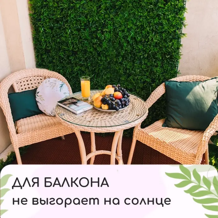 Декоративная панель, 60&times;40 см, &laquo;Трава&raquo;, Greengo