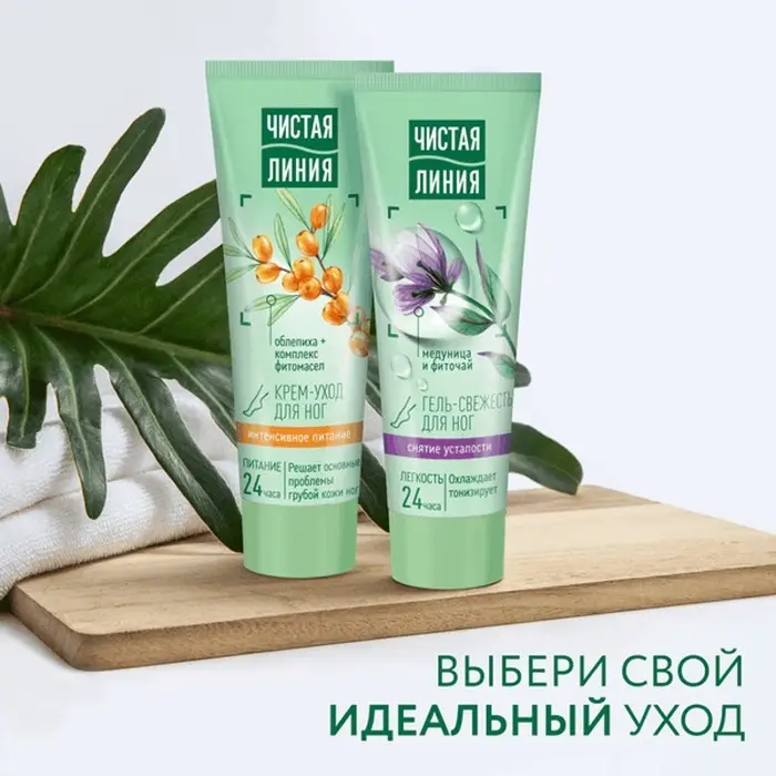 Гель-свежесть для ног Чистая линия &laquo;Снятие усталости&raquo;, мята и медуница, 75 мл