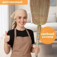 Веник узбекский из сорго 6-ти прошивной, 75-78 см, ручная работа