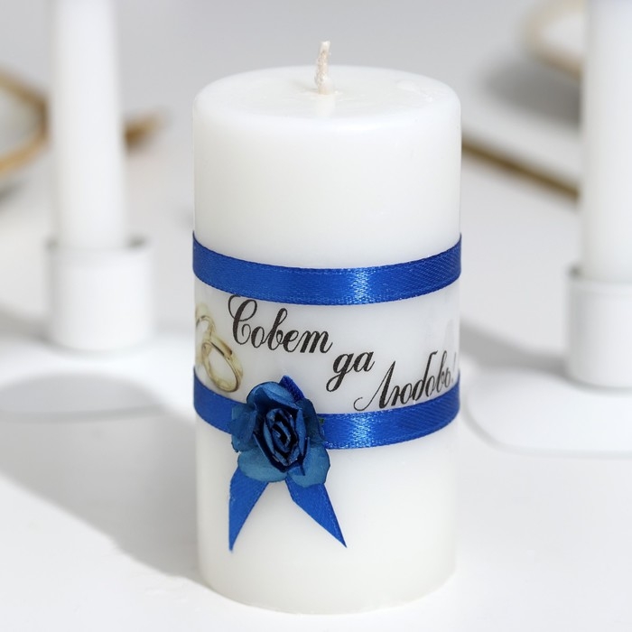 Набор свечей свадебных  Набор свечей свадебных "Совет да любовь с розой"синий:родительские 1,8х15см,очаг 5х9,5см