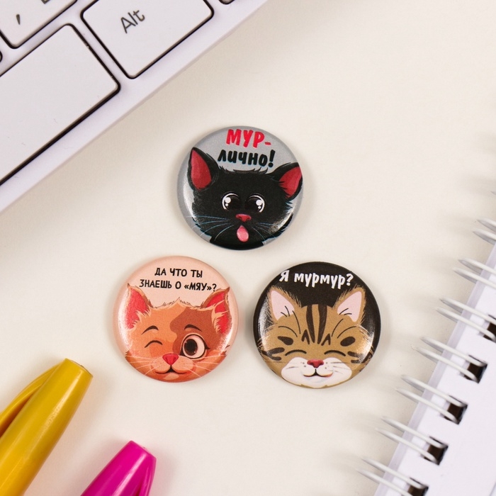 Значки закатные набор 3 шт d=25 мм Значки закатные набор 3 шт d=25 мм "Котята" 7х7 см