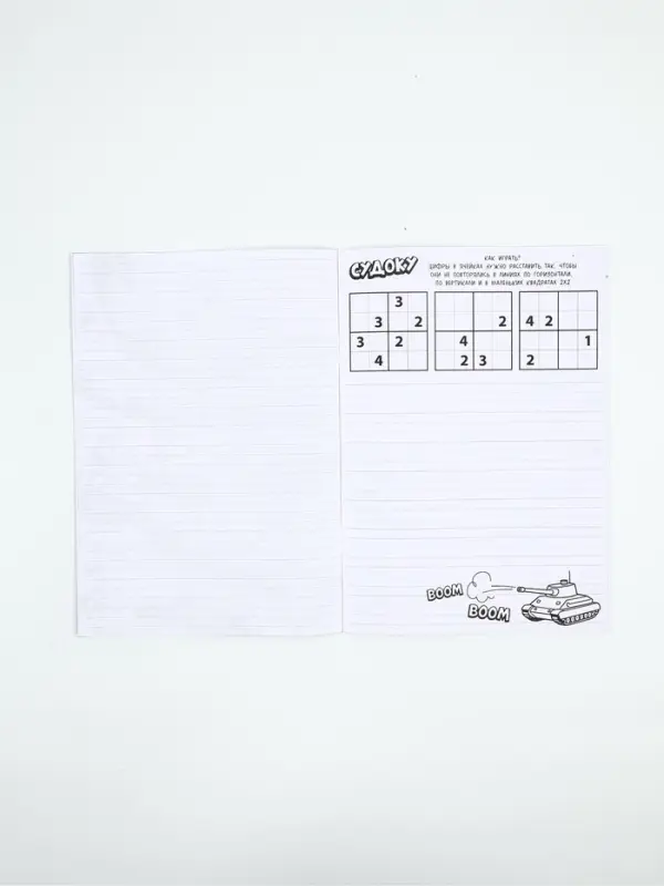 Блокнот с заданиями А5, 12 л «С 23 февраля» МИКС Блокнот с заданиями А5, 12 л «С 23 февраля» МИКС