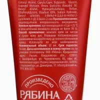 Крем для рук новогодний парфюмированный Magic Star, 30 мл, URAL LAB