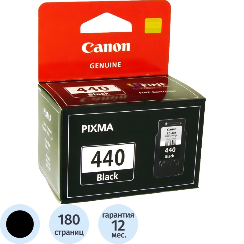 Картридж струйный Canon PG-440 (5219B001) чер. для PIXMA MG2140/3140