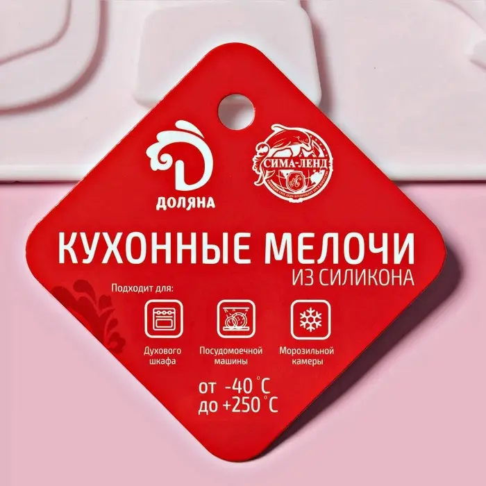 Форма для кондитерских украшений Доляна &laquo;Новый год&raquo;, 29.3&times;17.3 см, 12 ячеек, силикон, белая