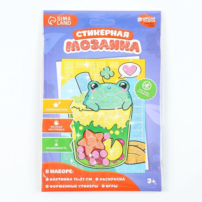 Аппликация форменными стикерами «Милахи», набор для творчества, стикерная мозаика Аппликация форменными стикерами «Милахи», набор для творчества, стикерная мозаика