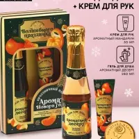 Новогодний подарочный набор косметики &laquo;Аромат праздника&raquo;, гель для душа шампанское 250 мл и крем для рук 30 мл, Чистое счастье