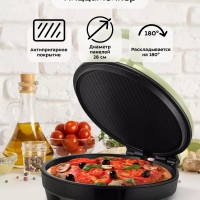 Пиццамейкер электрический КТ-3681 пицца 30 см