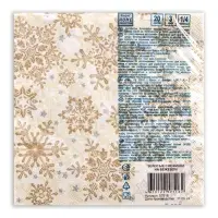 Салфетки новогодние бумажные Home Classic &laquo;Золотые снежинки на бежевом&raquo;, 3 слоя, 33&times;33 см, 20 шт.