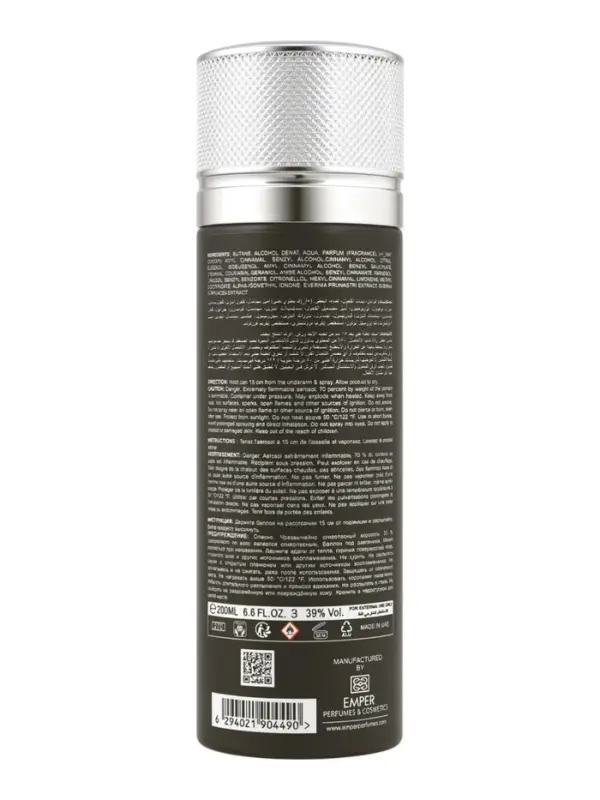 Дезодорант парфюмированный EMPER LEGEND SUPREME мужской, 200 мл