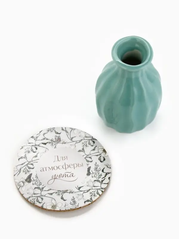 Ваза для цветов декоративная &laquo;Для уюта&raquo; с подставкой, 8&times;7&times;6 см