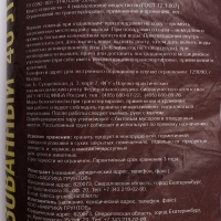 Торф нейтрализованный Азбука Роста, 40 л