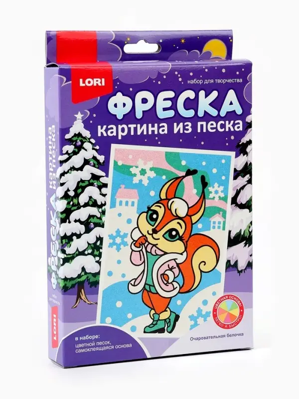 Фреска из песка &laquo;Очаровательная белочка&raquo;, набор для творчества