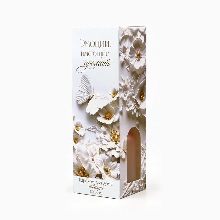 Диффузор ароматический палочки, ароматизатор для дома «Аромадиффузор: Эстетика», аромат лаванда, 100 мл