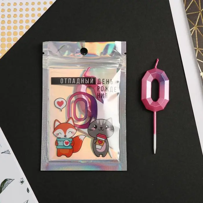 Свеча для торта, цифра «0», 8,5 х 3 см Свеча для торта, цифра «0», 8,5 х 3 см