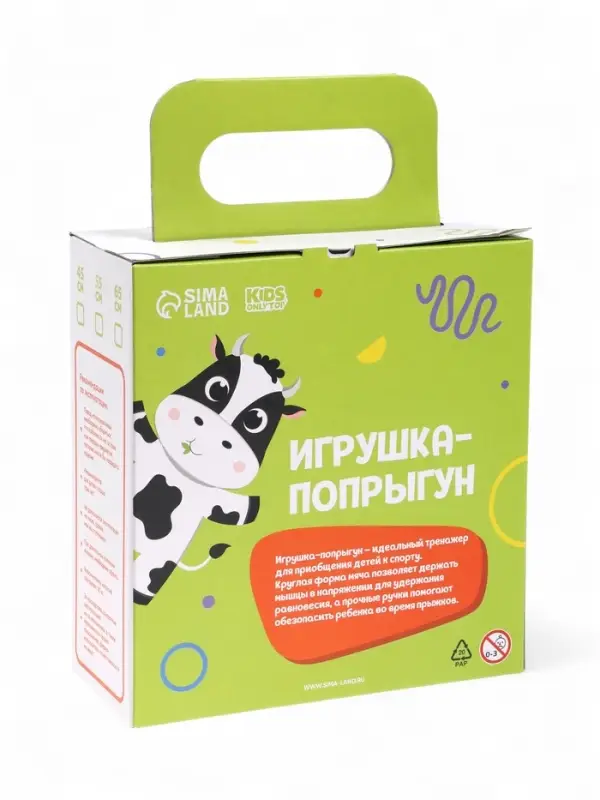 Мяч - прыгун с рожками &laquo;Панда&raquo;, d=45 см, бирюзовый