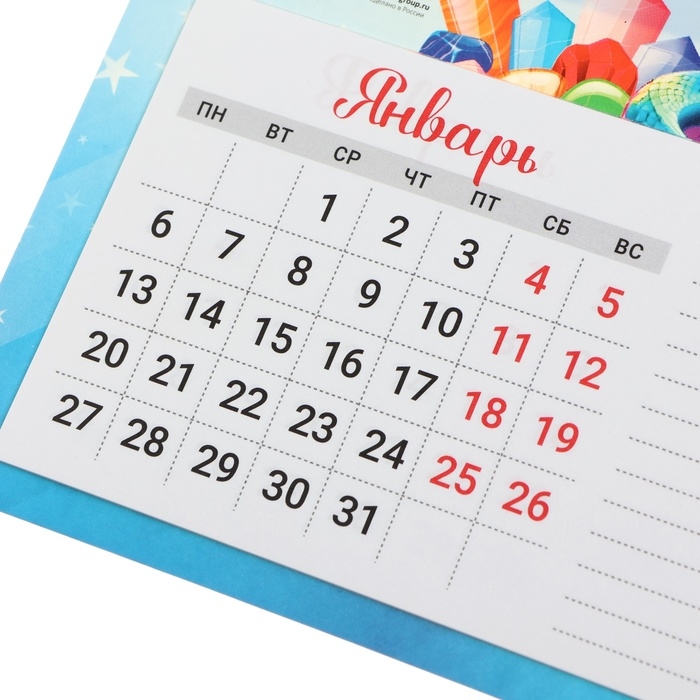 Календарь отрывной на магните Календарь отрывной на магните "Символ года - 1" с блоком для записей, 2025 год, 15 х 20 см