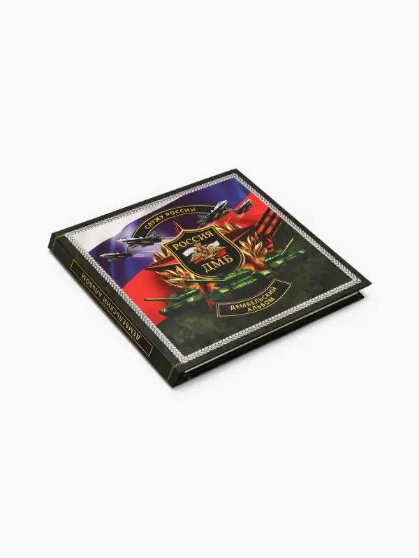 Дембельская книга &laquo;Победа&raquo;, 23&times;22 см