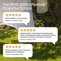 Пятновыводитель Synergetic, гель, для предварительной обработки пятен гипоаллергенный, биоразлагаемый,250 мл