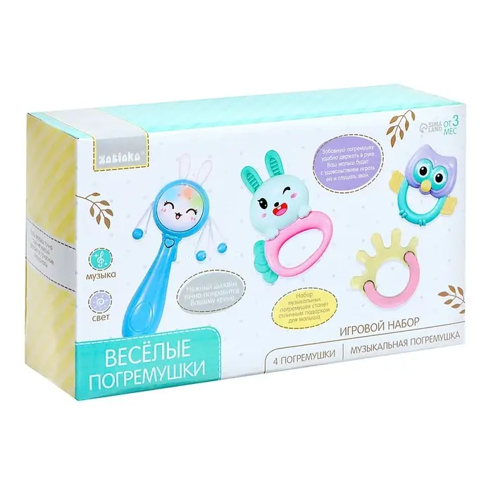 Игровой набор «Весёлые погремушки», звук, свет, цвет голубой