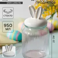Банка для сыпучих Доляна &laquo;Зайка в золотом&raquo;, 950 мл, с керамической крышкой, стекло, прозрачная