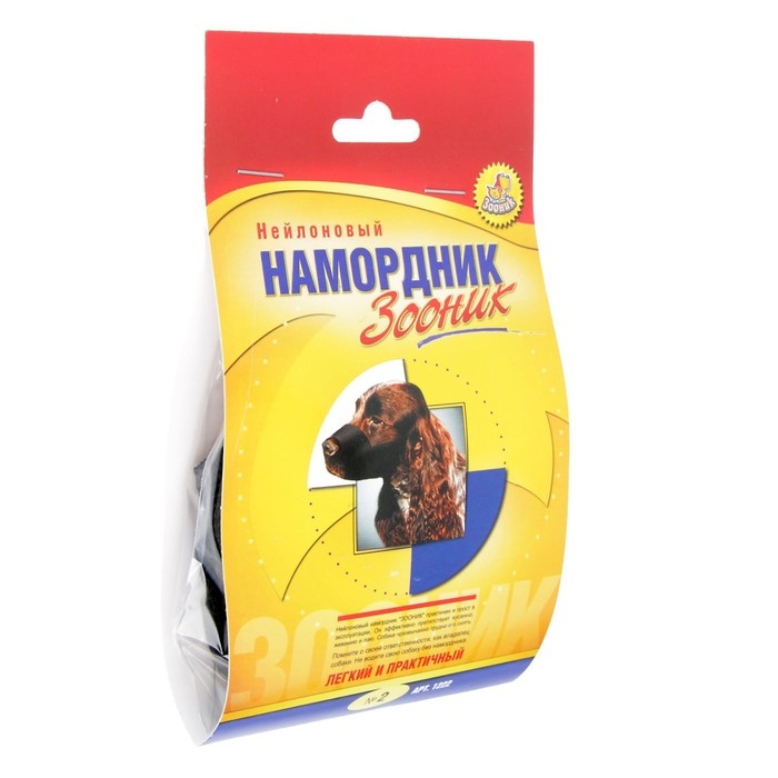 Намордник матерчатый Зооник №2 (ДН 5,5 см, ОМ 20 см) Намордник матерчатый Зооник №2 (ДН 5,5 см, ОМ 20 см)