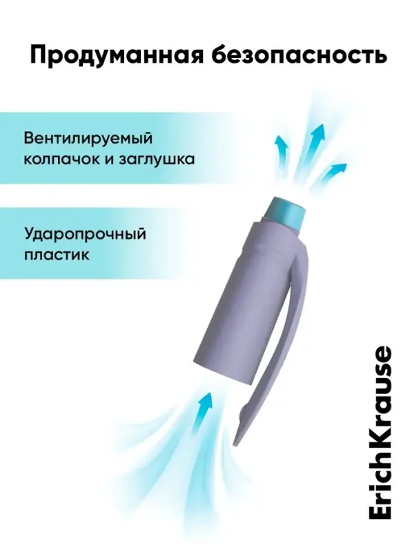 Набор ручек шариковых ErichKrause ErgoLine Grip Pastel, SuperGlide, 2 штуки, уз 0.5 мм, син