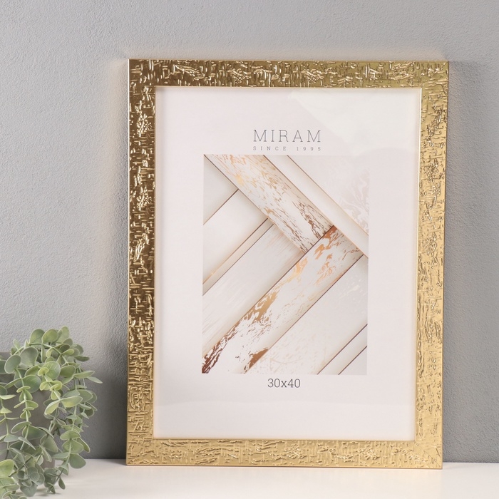 Фоторамка пластик МИРАМ 30х40 651511-15 (6) золото (пластиковый экран) Фоторамка пластик МИРАМ 30х40 651511-15 (6) золото (пластиковый экран)