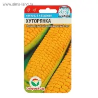 Семена Кукуруза сахарная "Хуторянка", 6 шт.