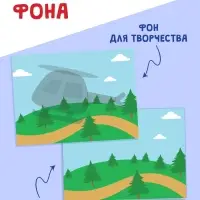 Мои первые аппликации &laquo;Я изучаю транспорт&raquo;, 11 картинок