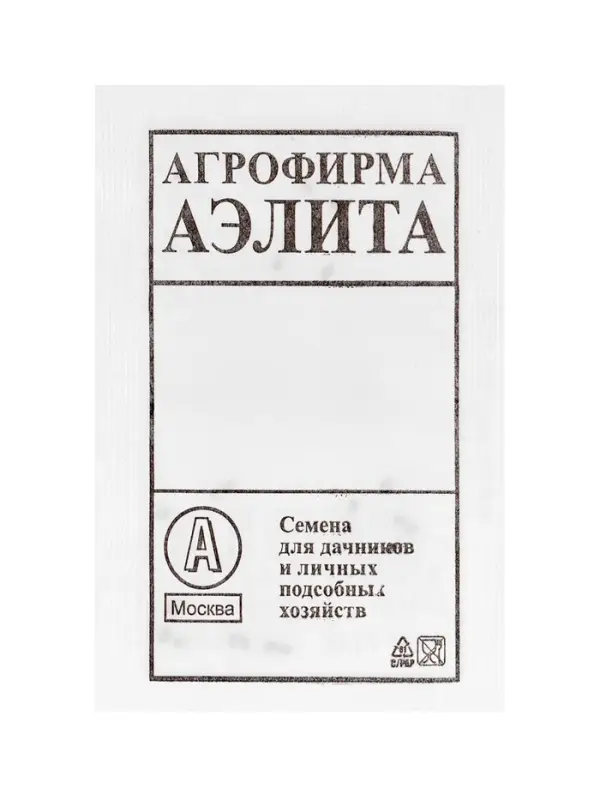 Набор Семена томатов низкорослые для открытого грунта и теплиц (174876280) ВБ