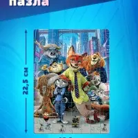 Пазл &laquo;Дружные зверята&raquo;, 80 деталей