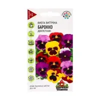 Семена цветов Виола "Барокко", ц/п,  Виттрока, смесь, 0,05 г Семена цветов Виола "Барокко", ц/п,  Виттрока, смесь, 0,05 г