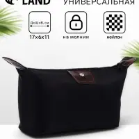 Косметичка простая на молнии, маленькая, чёрная