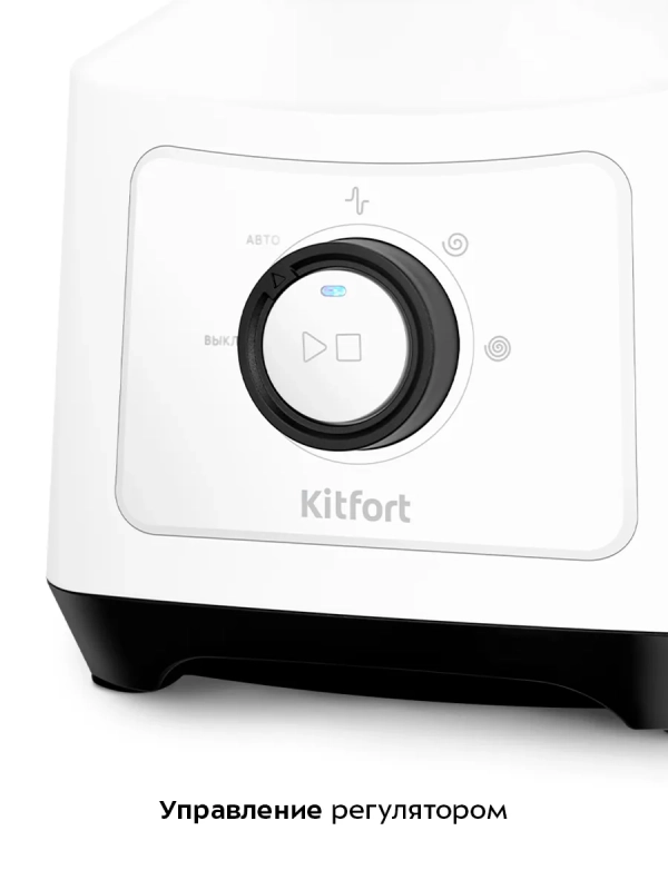 Блендер измельчитель "2 в 1" стационарный КТ-3524 - 500 Вт