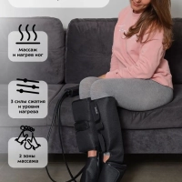 Массажер для ног КТ-2935 массажер электрический Массажер для ног КТ-2935 массажер электрический