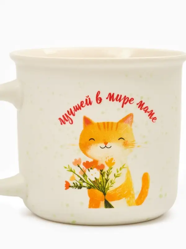 Кружка чайная керамическая «Лучшей в мире маме», 320 мл