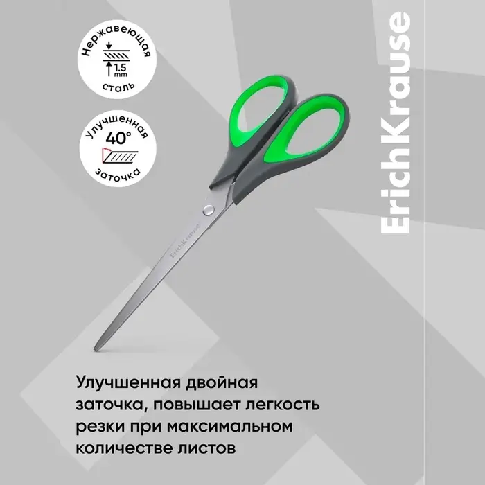 Ножницы ErichKrause Standard +, 19 см, лезвия из нержавеющей стали, антискользящие резиновые вставки, ударопрочный пластик, МИКС