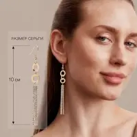 Серьги висячие со стразами &laquo;Вечерние&raquo;, нить и кольцо, белые в золоте,10 см