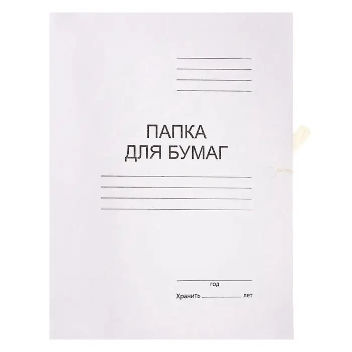 Папка для бумаг с завязками Calligrata, картон немелованный, 220 г/м&sup2;, белый, до 200 л, микс