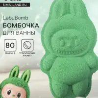 Бомбочка для ванн формовая, зеленая, 80 г