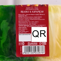 Новый год. Набор 2 бомбочки "Миндаль, Горячий шоколад" и 2 мыла "Шампанское, Яблоко" 1064326