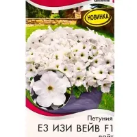 Семена цветов Петуния Е3 Изи Вейв F1 вайт (драже) PanAmerican Wave, Ц/П,4 шт. Семена цветов Петуния Е3 Изи Вейв F1 вайт (драже) PanAmerican Wave, Ц/П,4 шт.