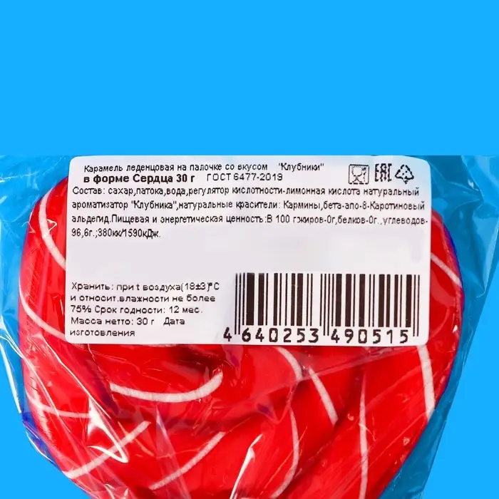 Карамель леденцовая Карамель леденцовая "Сердце. Пончик. Цветок", малина, тутти-фрутти, клубника, 30 г