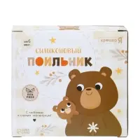 Поильник силиконовый с носиком, с ручками 6+ мес, 200 мл, серый, Крошка Я
