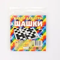 Шашки, настольная игра &laquo;На каждый день&raquo;, с доской 31&times;31 см